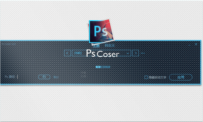 PsCoser