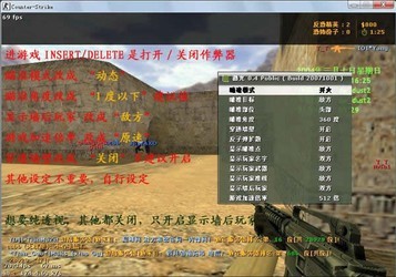 豆客作弊器