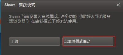模拟火车2013