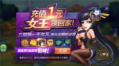 我朝有马