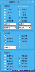 炫音