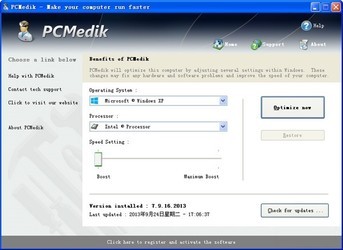PGWARE PcMedik8.6.11