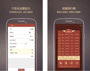 瓦力抢红包