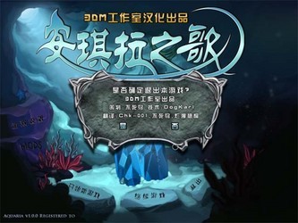 安琪拉之歌Aquaria