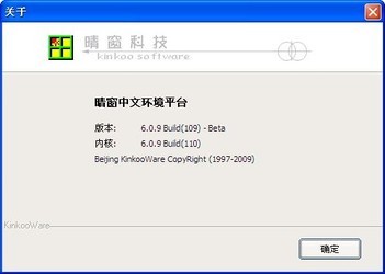 晴窗中文大侠