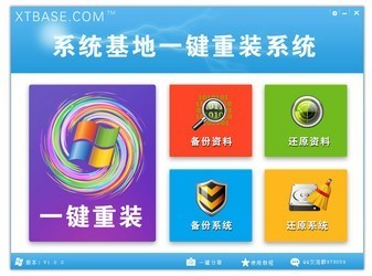  һ����װϵͳ 2.1.5