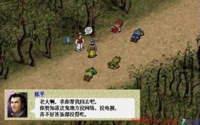 三国厚黑传