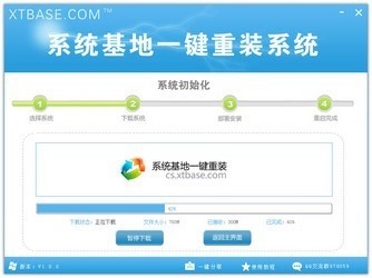  һ����װϵͳ 2.1.5