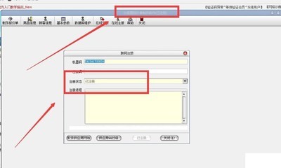 小狐狸报价单制作软件 
