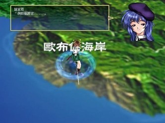 天使之谷