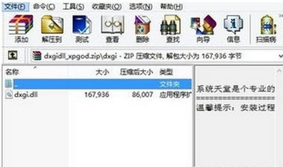 mfc42.dll
