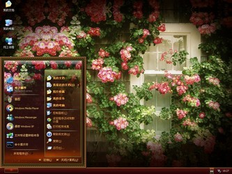  ԰羰Garden XP/VISTA/WIN7ͨð