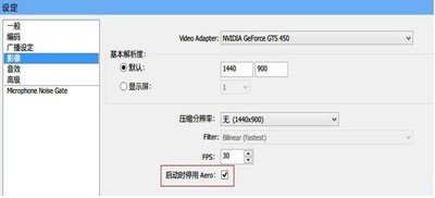 OBS直播软件22.0.2