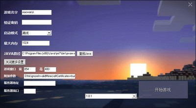 MinecraftPE(我的世界携带版)