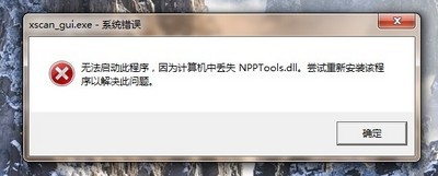 npptools.dll