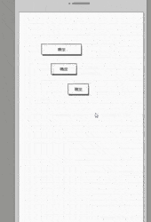 摩客Mockplus3.4.1