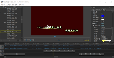 Sayatoo傻丫头卡拉字幕精灵2.3.7.5506