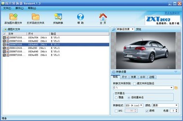 ZXT2007图片转换器