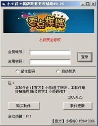 永利皇宫- 永利皇宫官网- 永利皇宫娱乐场- 永利皇宫APP下载a8牌棋手机版官网版
