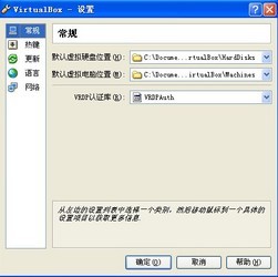  virtualbox 6.1.24