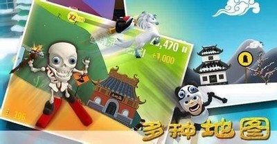 滑雪大冒险西游版