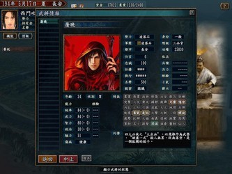 三国志10威力加强版下载[三国志10威力加强版安装包]