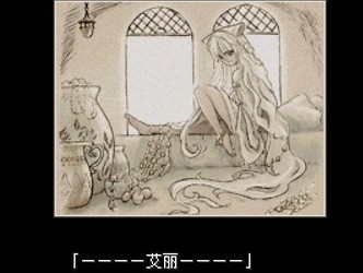 废都物语