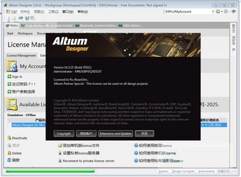  Altium Designer 10.0