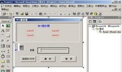  OCX控件合集 