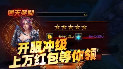 火焰王座电脑版