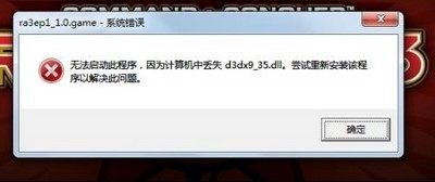 d3dx937.dll