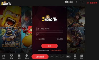 悟空TV