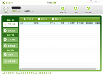 音悦Mini