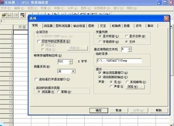 SPSS10.0
