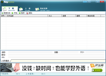 fs2you下载器