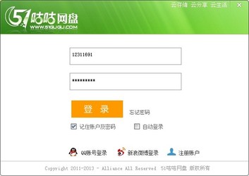 51咕咕网盘