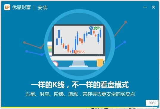 优品财富
