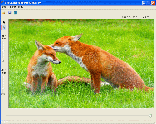 ͼƬ���������ĸ����� ����ͼƬ�����������а�