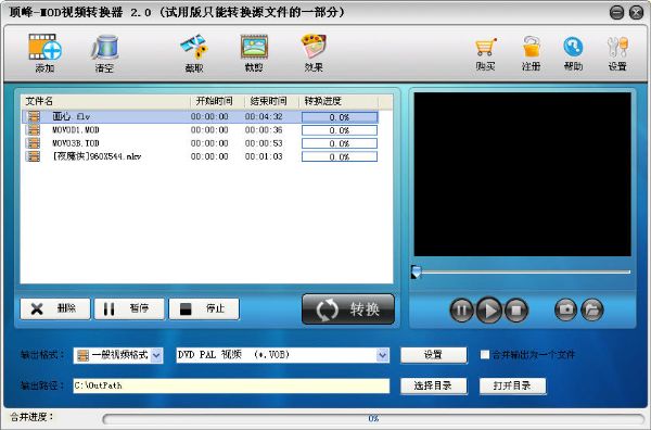 视频格式软件大全 实用的视频格式软件排行榜 视频格式软件大全 实用的视频格式软件排行榜