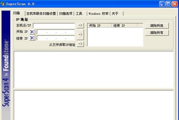 网络工具软件哪个最好用 2024免费网络工具软件排行榜 网络工具软件哪个最好用 2024免费网络工具软件排行榜