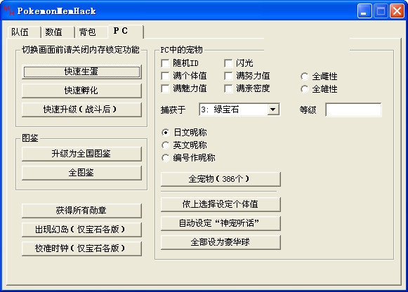 ��Ϸ��������ѡ����Щ ʮ�����Ϸ������������
