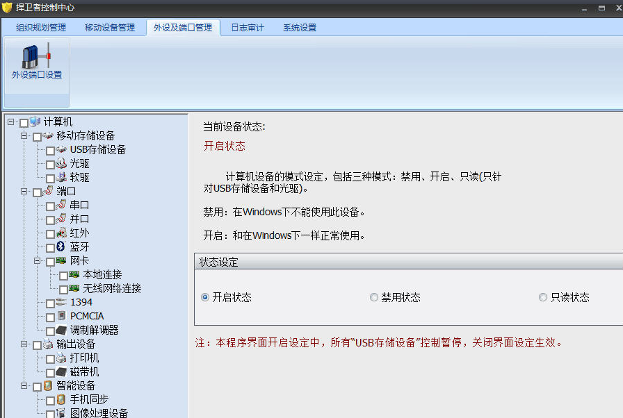 系统安全软件选择哪些 好用的系统安全软件排行 系统安全软件选择哪些 好用的系统安全软件排行
