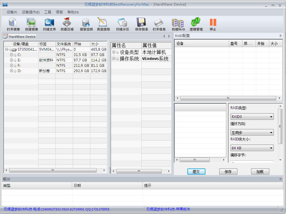 ���ݻָ������ĸ����� ������ݻָ���������