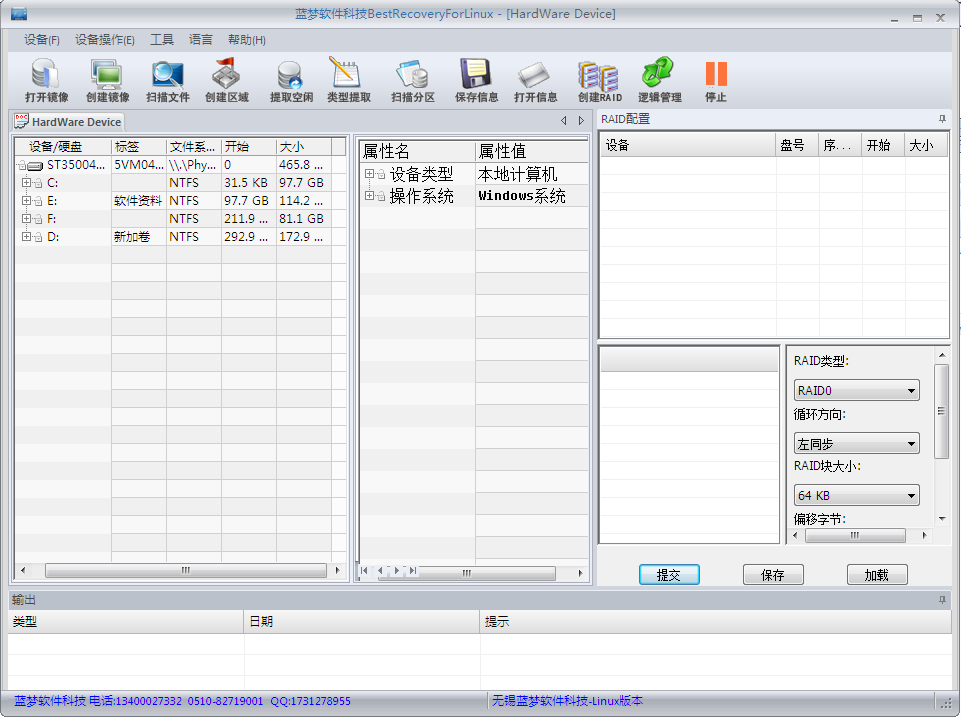 数据恢复软件哪个最好用 免费数据恢复软件排行 数据恢复软件哪个最好用 免费数据恢复软件排行