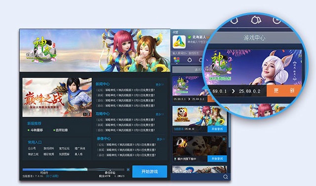 游戏工具软件哪些人气高 热门游戏工具软件推荐 游戏工具软件哪些人气高 热门游戏工具软件推荐