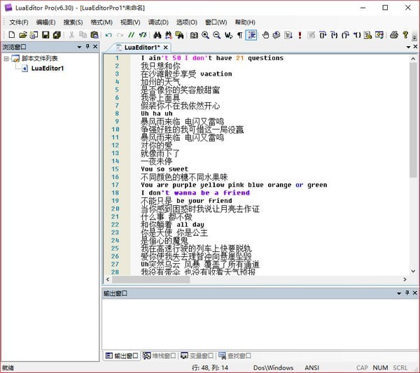 【LuaEditor Pro(LUA脚本编辑器)】-ZOL下载