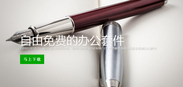 LibreOffice For Mac 5.0