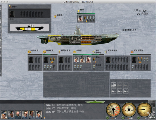 ��ɱǱ��3 For Mac 2.3