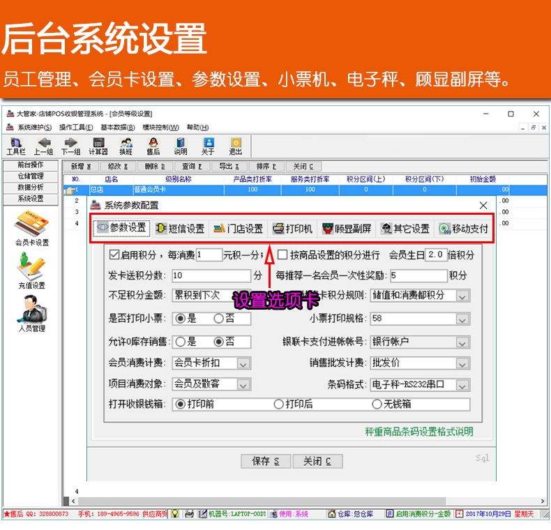 ��ܼҼҷ�Ƥ���������� 4.0