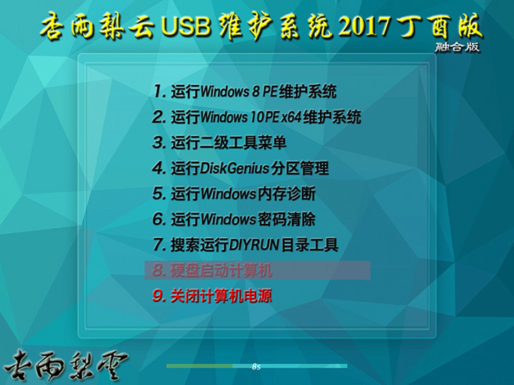 CoffeeCup HTML Editor(HTML编辑器) v14.1绿色版下载